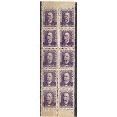 495- CR$ 0,50 , bloco de 10 selos com emenda de bobina