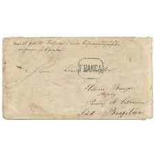 1876-Envelope da Alemanha para a Colónia Brusque isenta de porte conforma carimbo "Franca", tanto na origem como no destino, por ser destinada a Colono sob contrato. Extraordinariamente raro.