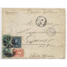 1878-Envelope do Rio para França porteado em 260Rs,1º porte da Convenção de Berna , com par de 100Rs e selo de 10Rs D.Pedro Percê e selo de 50Rs D.Pedro "Barba Preta".