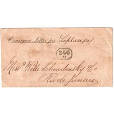 1876- Memorandum circulado de Liverpool para o Rio de Janeiro com porte de 240Rs pago á chegada conforme o item I do Aviso Publico de 1867 para cartas fora de Convenção Postal