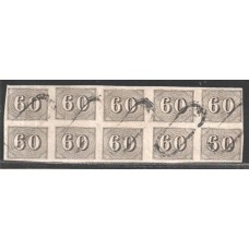 14-60Rs Vertical, bloco de 10 selos obliterado com o carimbo "Nichteroy" linear com cercadura, mal batido como usual. Perfeito