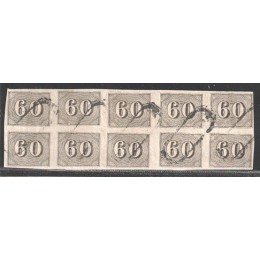 14-60Rs Vertical, bloco de 10 selos obliterado com o carimbo "Nichteroy" linear com cercadura, mal batido como usual. Perfeito